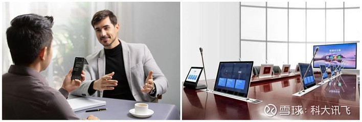 科大訊飛榮獲IWSLT 2022語音翻譯任務冠軍!