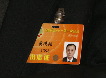 黃鴻翔委員：農業經濟發展需重視節能減排