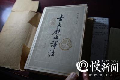 重慶八旬老人大學旁聽古漢語 同學 他在，好意思不認真嗎