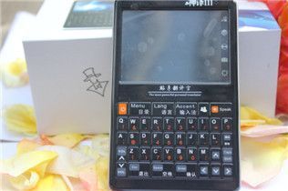 神譯3代翻譯機 品質媲美富蘭克林，全球溝通無障礙