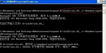 在Win7旗艦版精簡系統(tǒng)中恢復缺失的互聯(lián)網信息服務功能