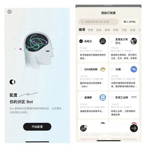 字節(jié)跳動與轉基因 當互聯(lián)網信息服務的邊界遭遇“四不像”困境